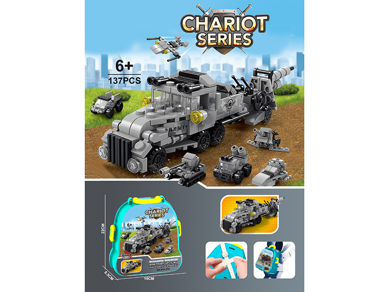 Backpack Cannon Truck Building Blocks (137Pcs)