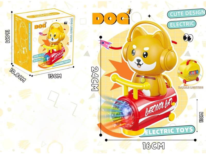 Electric Universal Light Shiba Inu