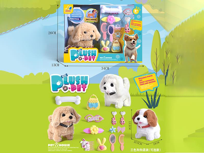 Electric Plush Pet Dog Set