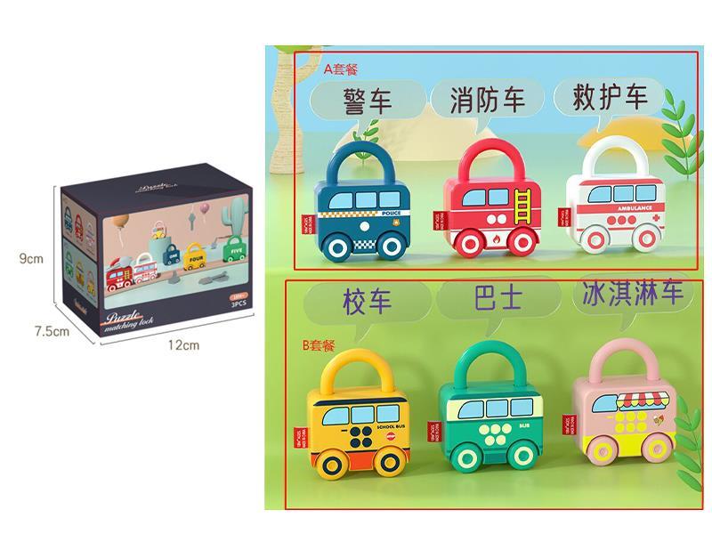 Matching Locks 3pcs