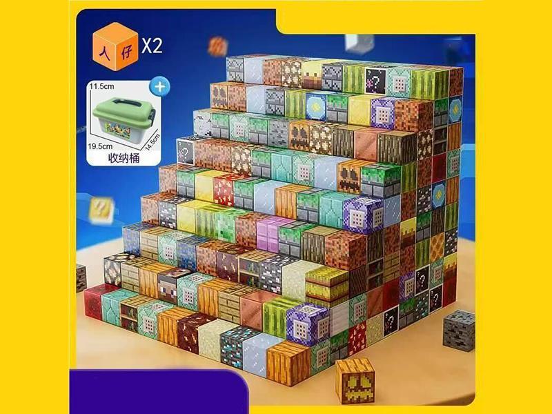 Minecraft Magnetic Cubes 120pcs
