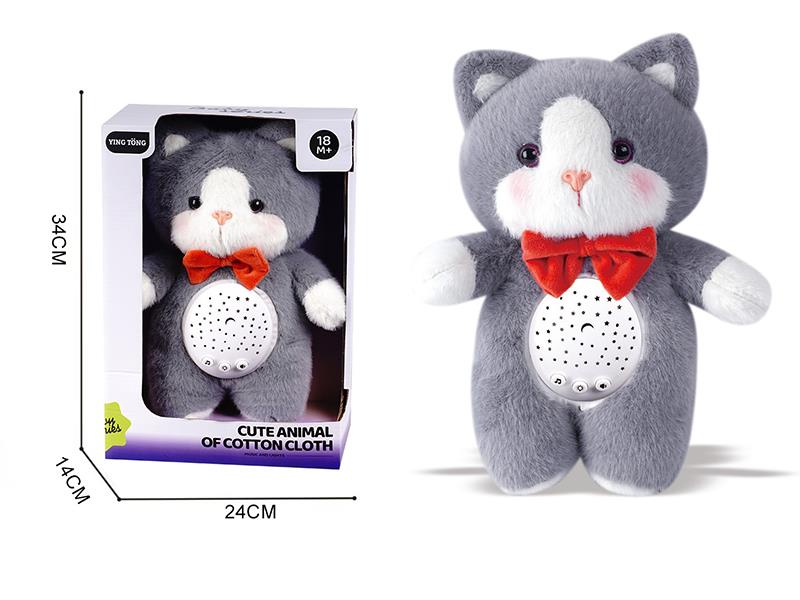 Projection Plush Soothing Doll - Cat