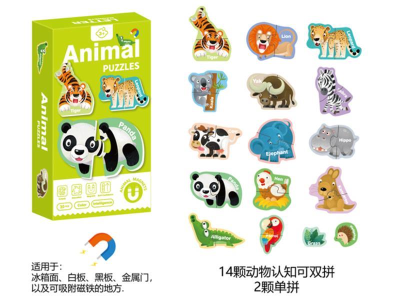 Magnetic Sticker (Animal)