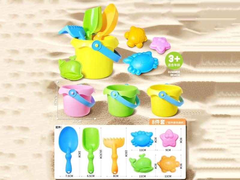 8‑Piece Beach Set