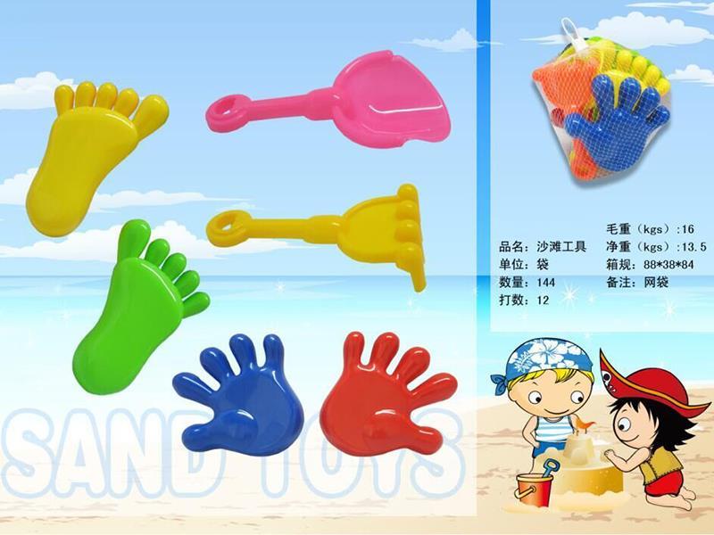 Beach Tools