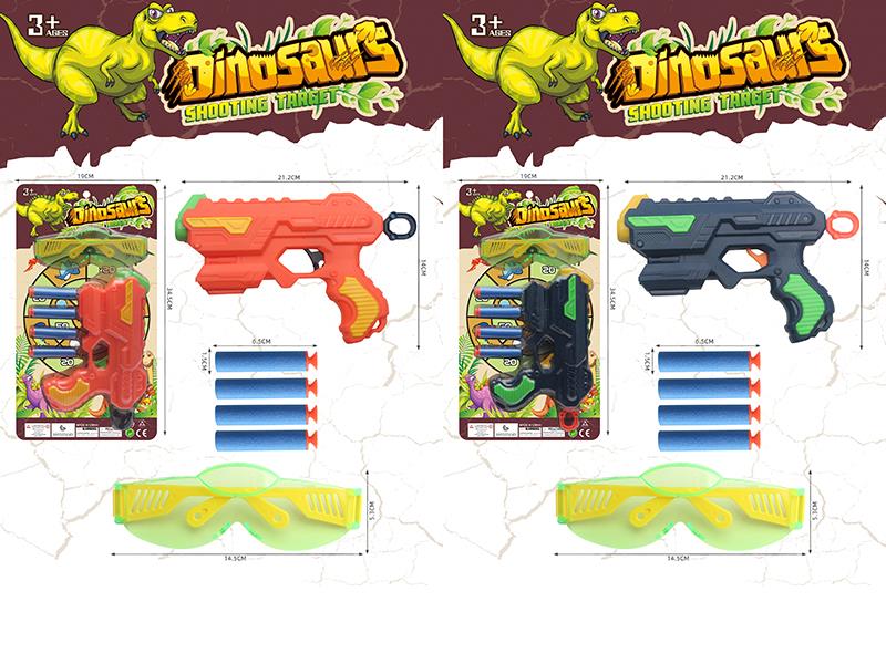 Soft Bullet Gun Set With Glasses