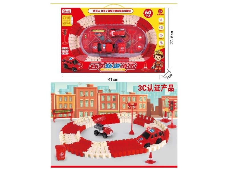 Variable Track Fire Protection