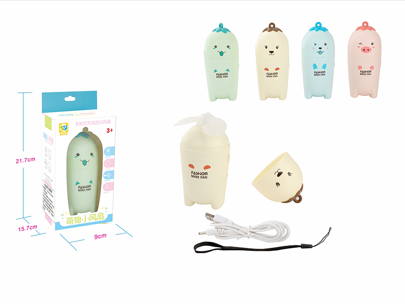 Cartoon Radish Electric Mini Fan