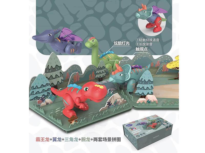Dinosaurs Magnetic  Assembly 4pcs