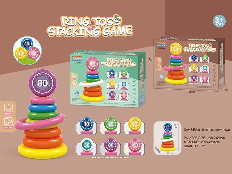 Ring Toss Stacking Game