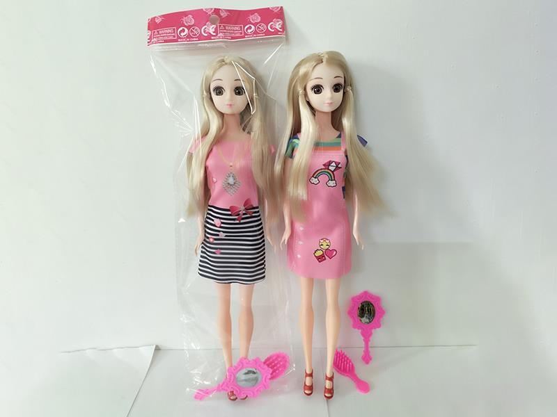 3D Eyes Solid Doll