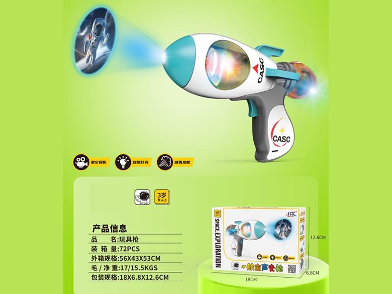 Space Gun With Sound And Light