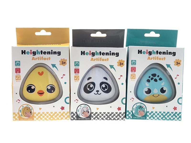 Child Touch High Toys