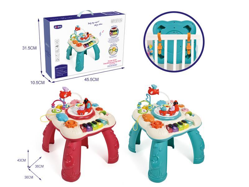 Ocean World Early Education Learning Table