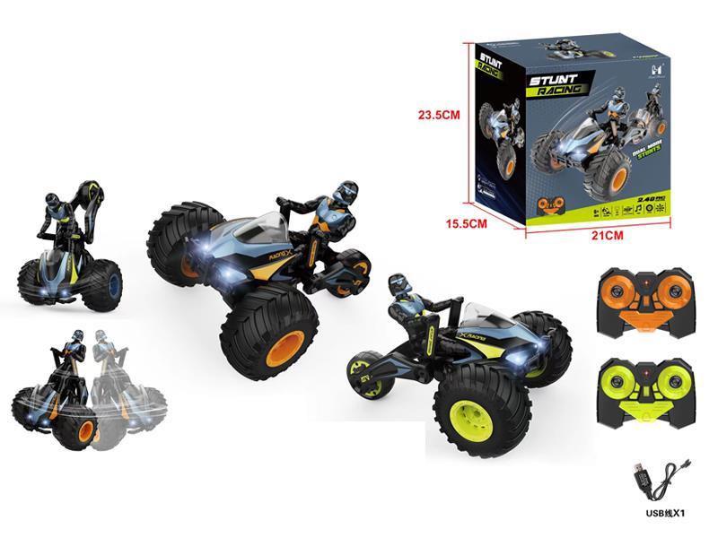 R/C Deformation Vehicle