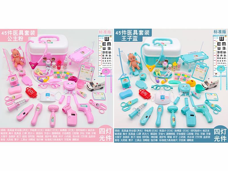 45PCS Doctor Set Standard Version(With Sound And Light)