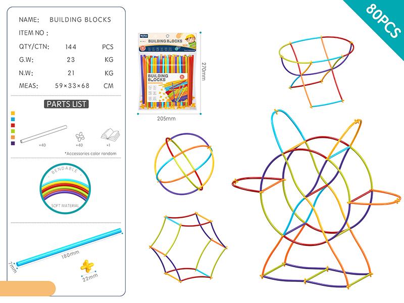 DIY Straw Building Blocks/80PCS/Rainbow Color