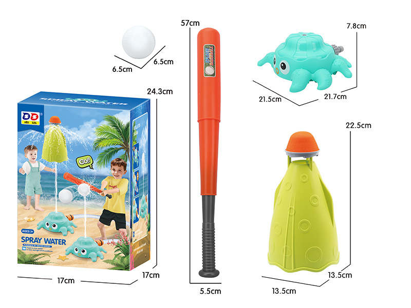 Octopus Solid Color Sprinkler & Baseball Set