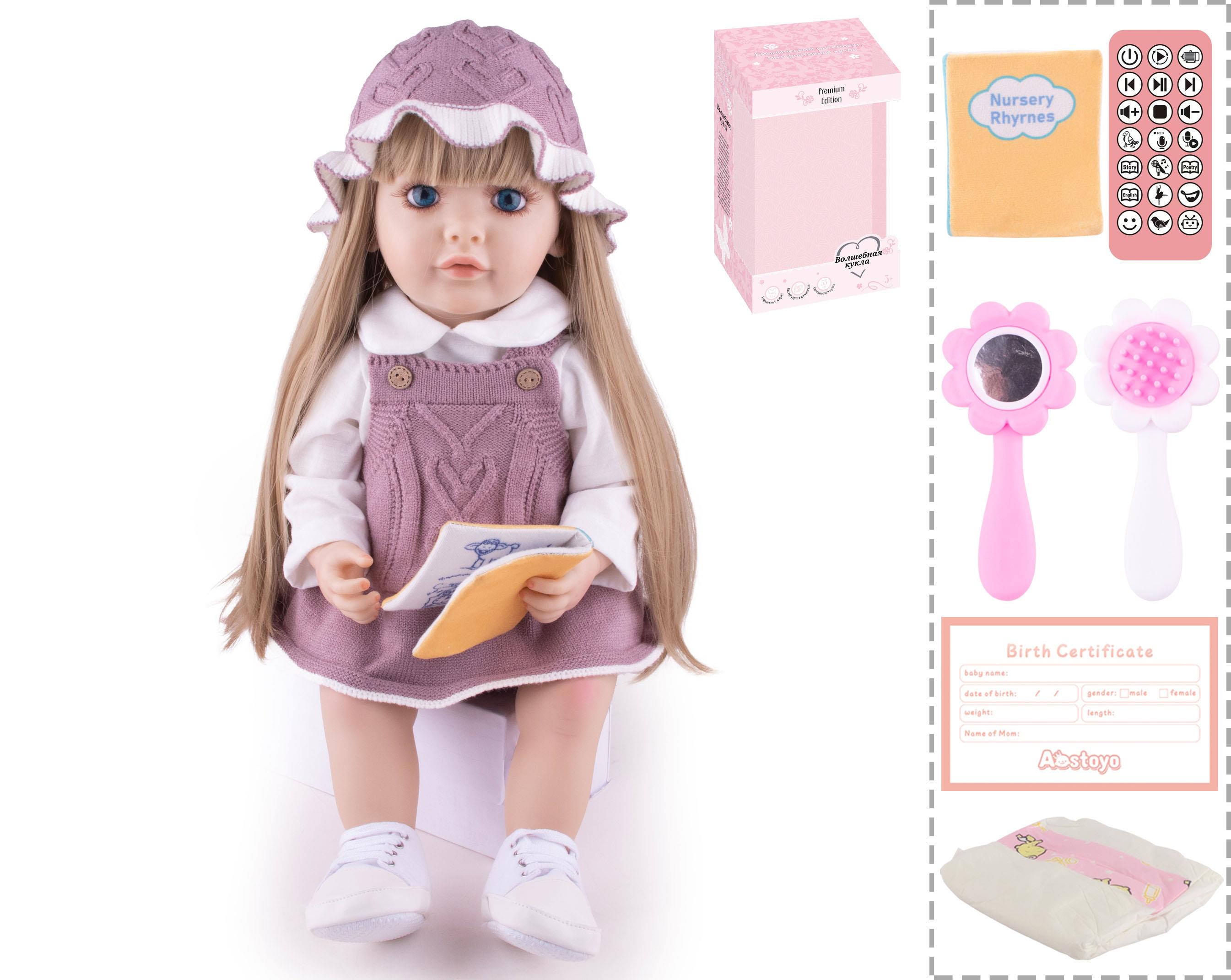 22-Inch Bionic Smart Rebirth Doll, Capable Of Bionic Shaking Of The Head, Raising Of The Hand, Mouth Movement To Speak, Intelligent Dialogue, Recording, Imitating The Tongue, Oral Skills, Dance Music