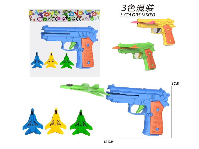Aircraft Gun With 3 Aircraft