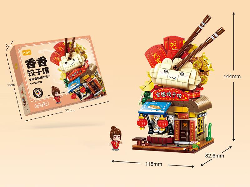 Street View Series Building Blocks - Dumpling House 707pcs