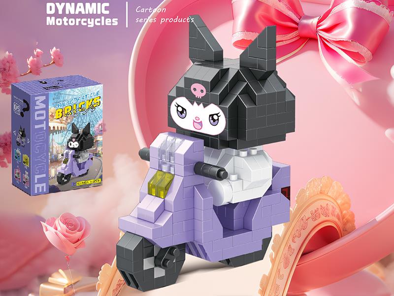 Kuromi Moyorcycle Microparticle Building Blocks 313pcs