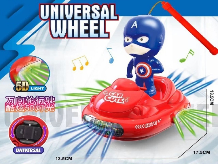 5D Electric Universal Car Captain America Lantern