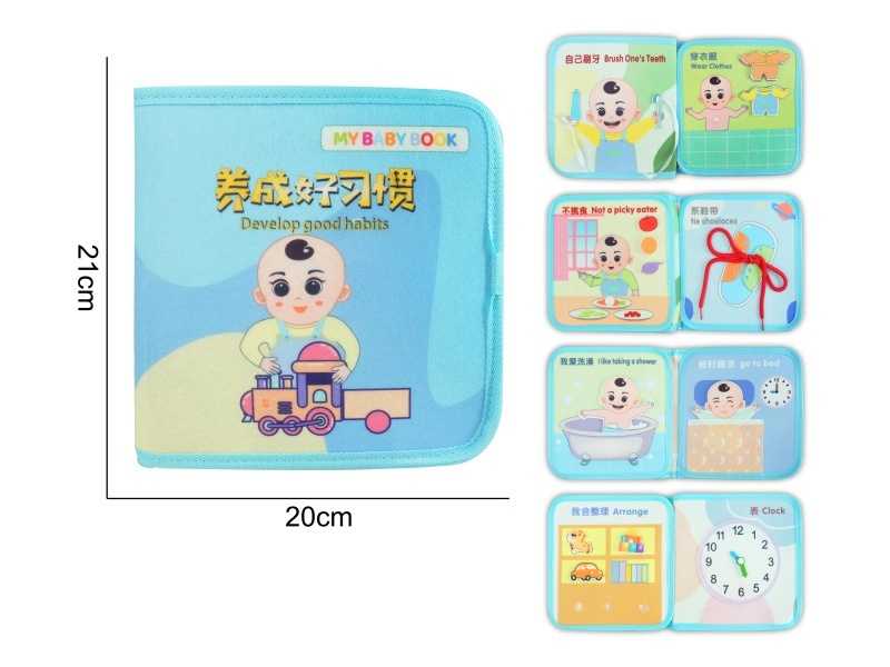 Montessori Early Childhood Education And Intelligence Development - Felt Learning Books - Five Sets A