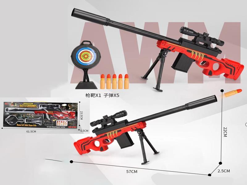 Awm Shell Throwing Soft Bullet Gun (Red)