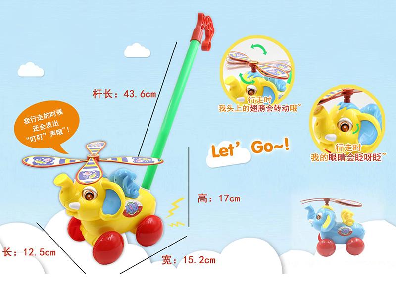 Hand Push Elephant Toy