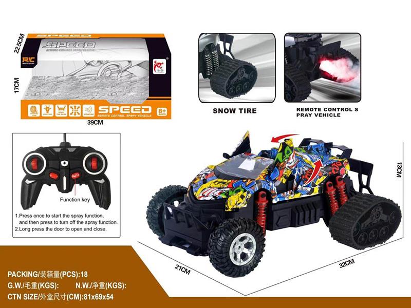 Remote Control One Key Door Opening Spray Car(Including Batteries)