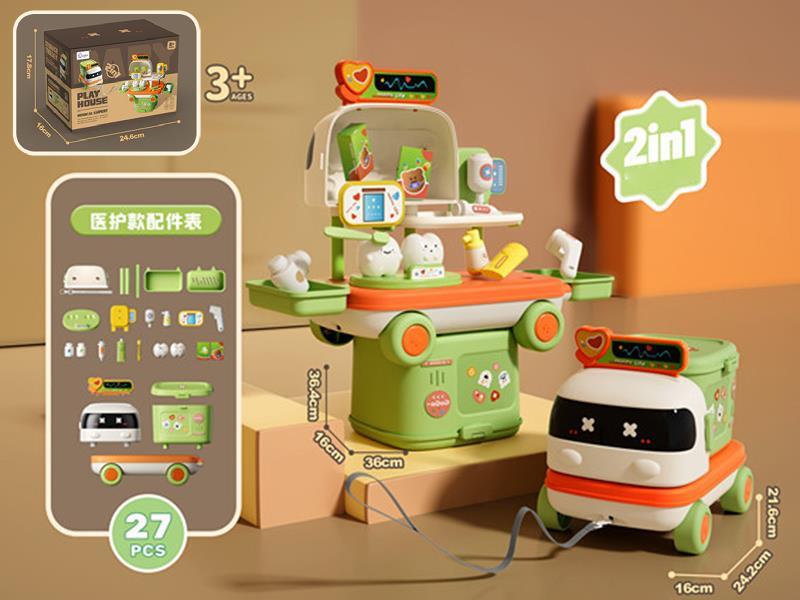 Doctor Play Set Storage Cart