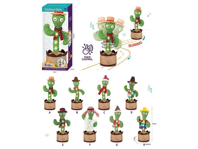 Run&Dance Cactus (With Lights)
