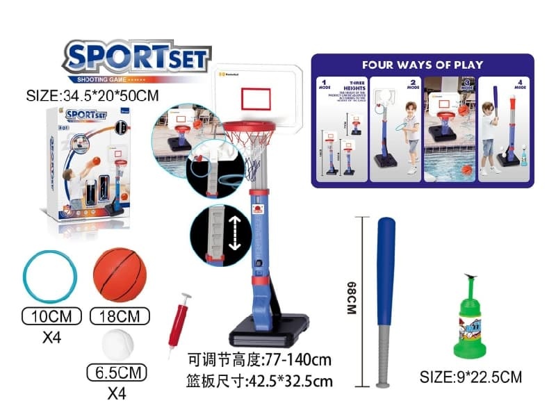 Basketball Stand  4 In 1