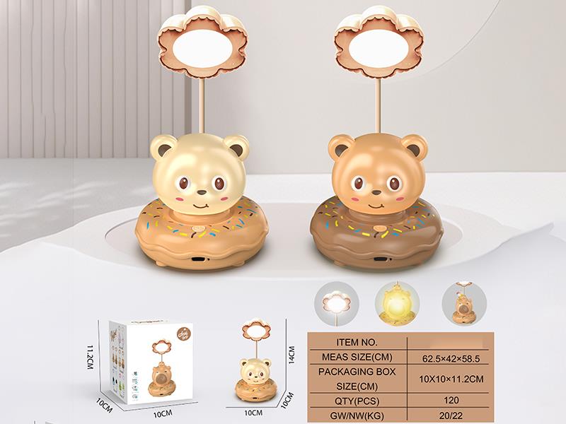 Bear Donut Desk Lamp(Three Levels Of Light)