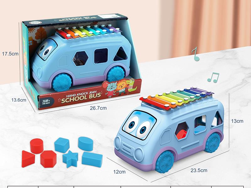 The School Bus Is Playing The Zither In Ba Yin