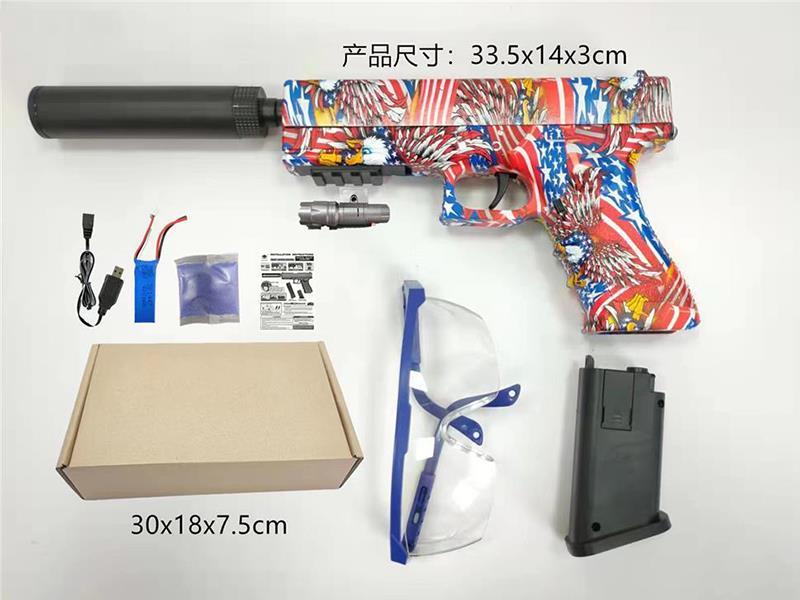 Glock Electric Water Bullet Gun