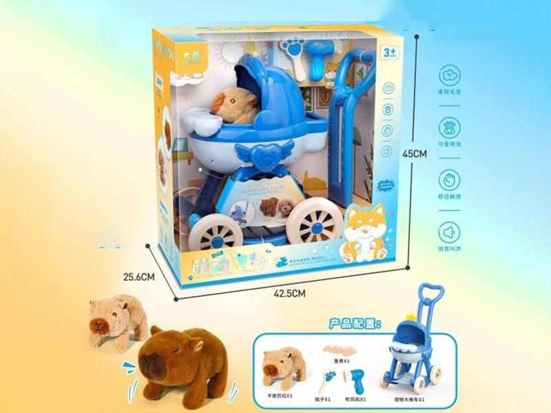 Luxury Crown Trolley (Kapibala)