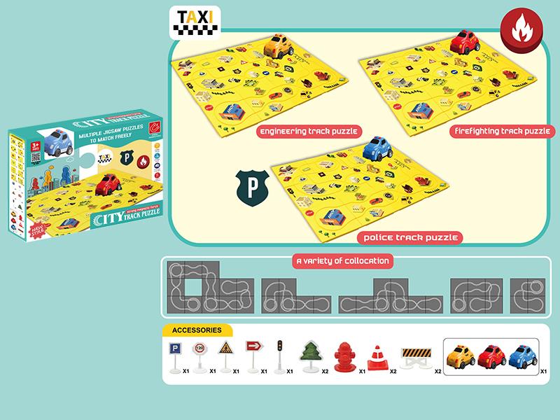 Electric City Car Puzzle Track Toy(12PCS Puzzles, Without Magnetism, With Road Signs)