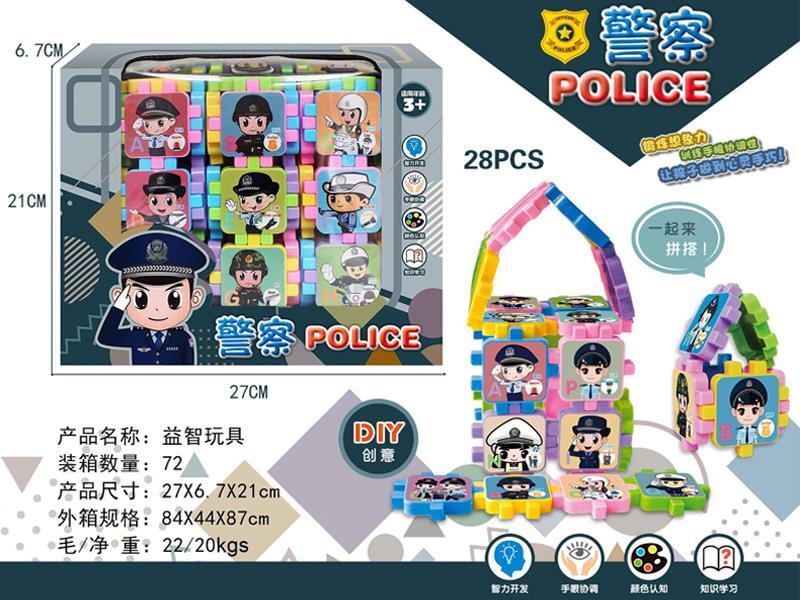 28PCS Police Building Blocks Toy