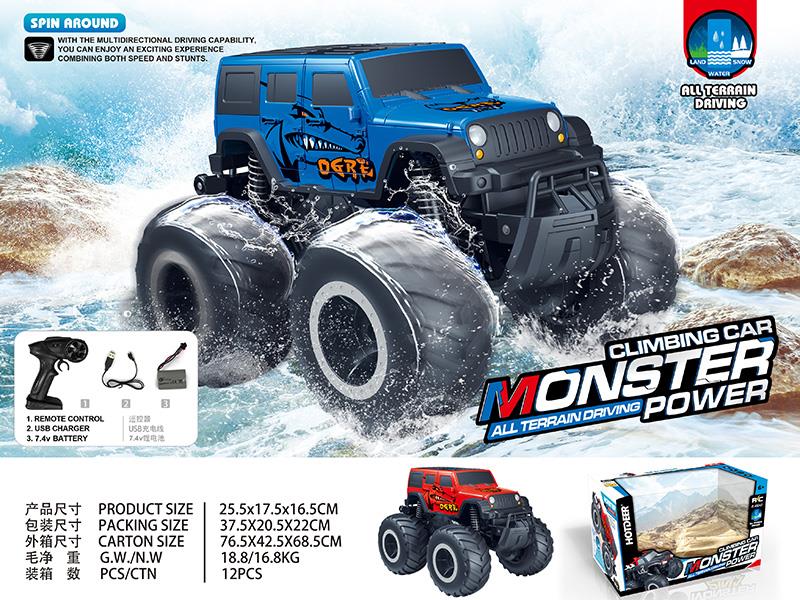 2.4G Remote Control Amphibious Big Wheel Off-Road Vehicle