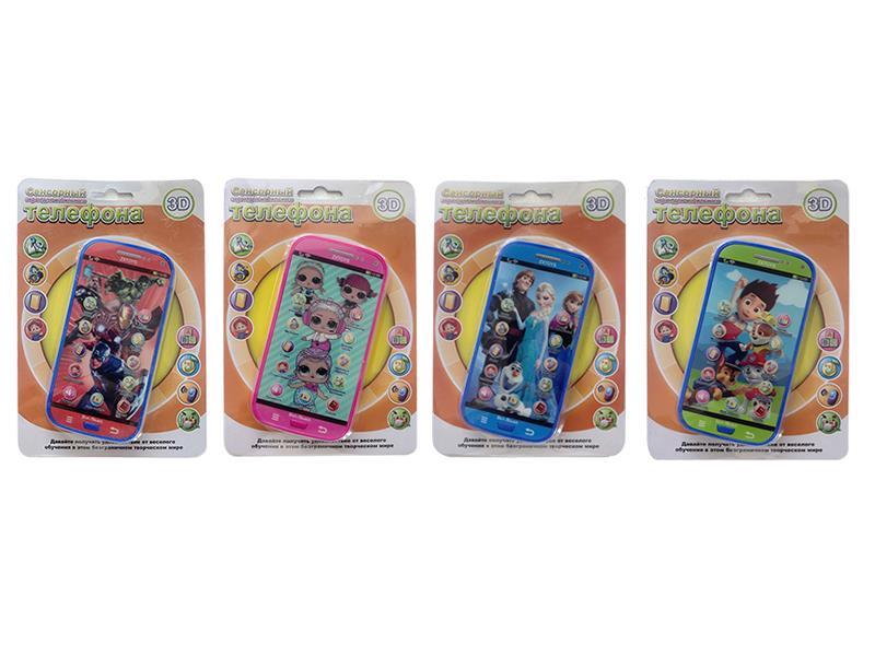 3D Russian Music Mobile Phone