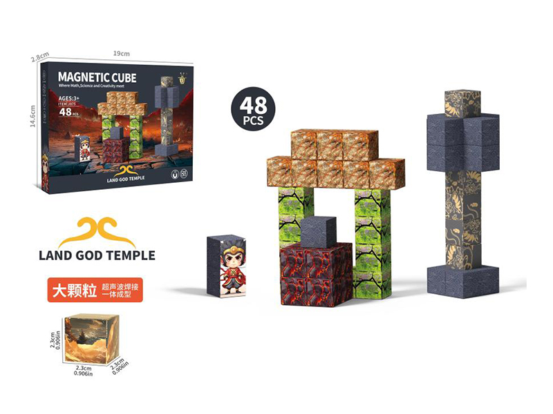 2.3cm Magnetic Cube Building Blocks(Sun Wukong - Land God Temple)48PCS