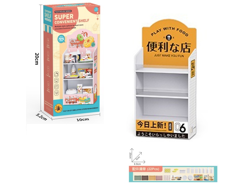 Convenience Store Commodity Shelf + Bread Accessories