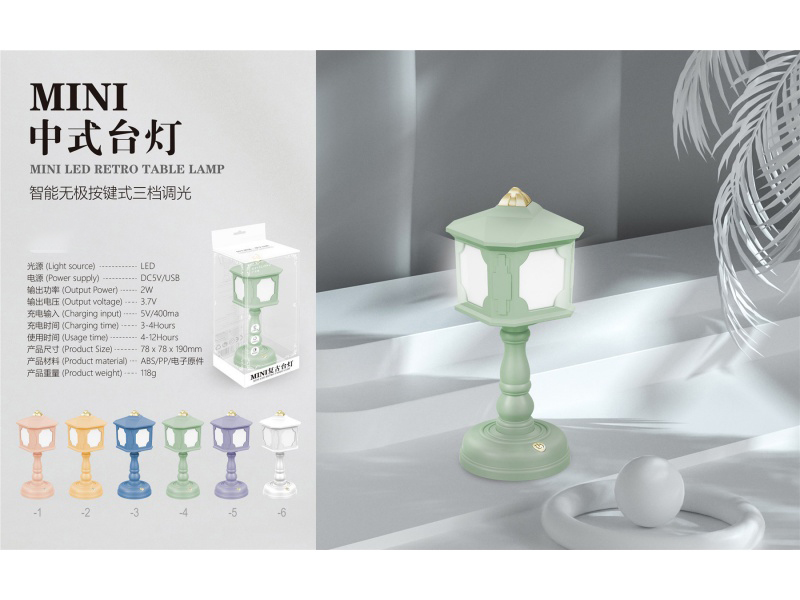 Chinese-Style Small Desk Lamp