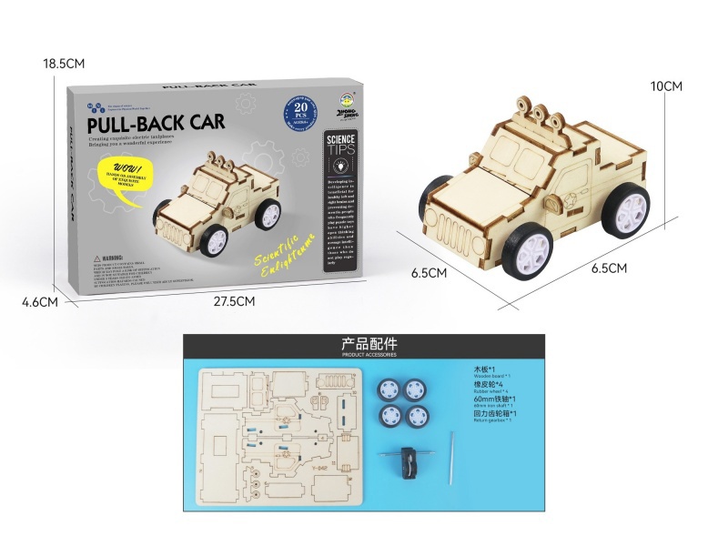 Wooden Science And Education Small Experiment - Power Returning Vehicle (16Pcs)