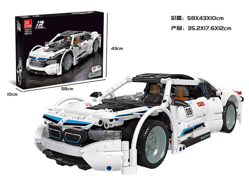 1:14 i8 Car Model Building Blocks 1263PCS