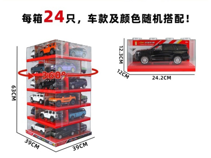 1 To 24 Wood Box Acousto-Optic Boilback Alloy Car