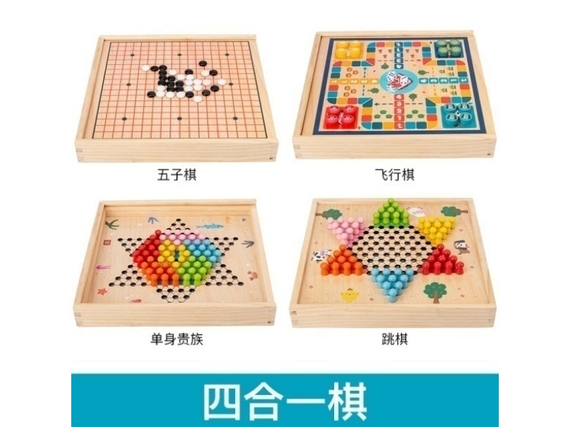 Four-In-One Chess