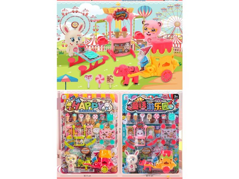 Fairy Tale Amusement Park